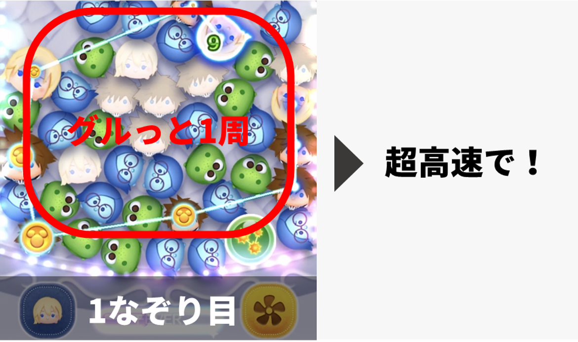 ツムツム】「ナミネ難しい…」←5回消しができない時の解決策｜かぷログ